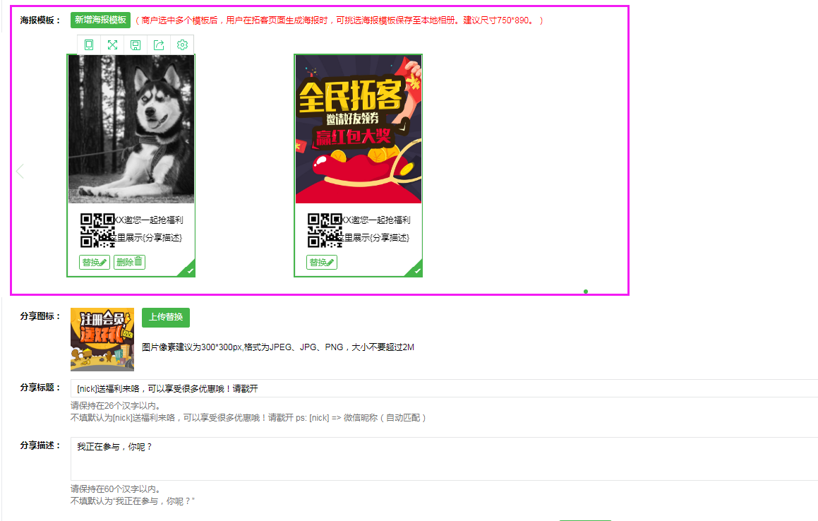 重磅推出新版营销拓客